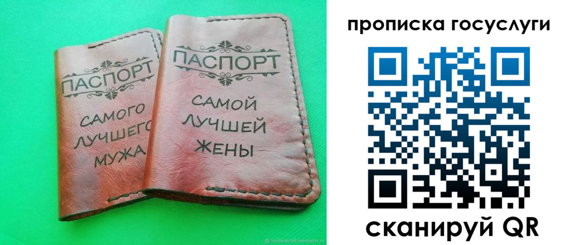 прописка для кредита в Карабаново