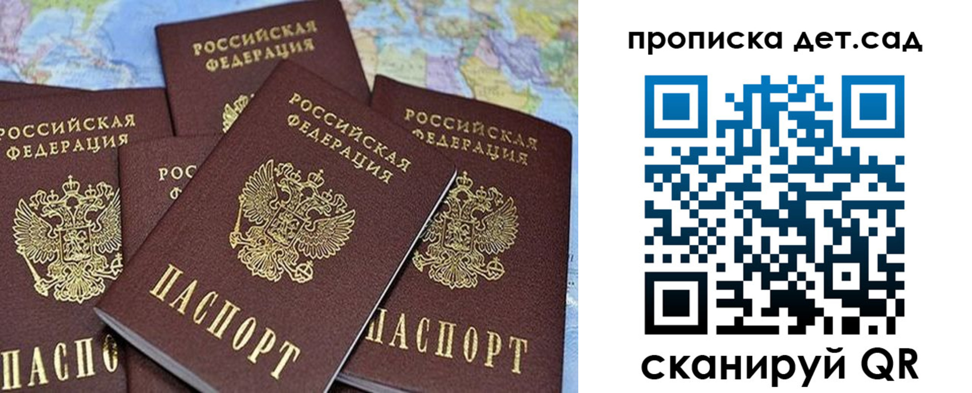 временная регистрация законно в Карабаново