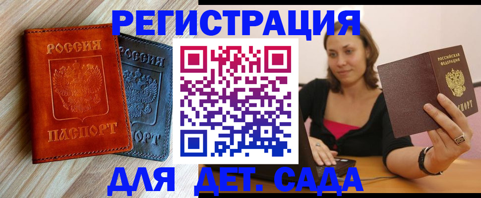 пропишу в квартире в Карабаново