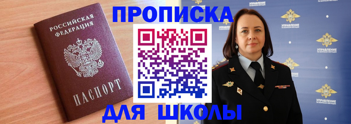 регистрация в Карабаново