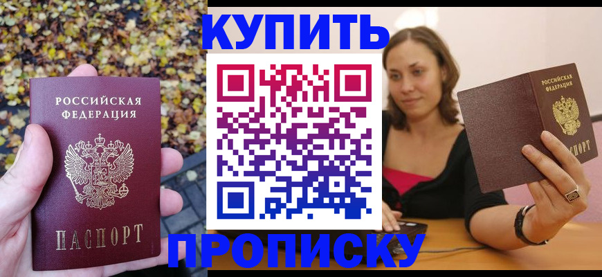 регистрация для дет. сада в Карабаново